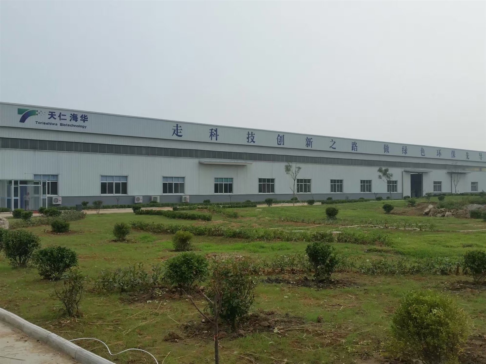 product-1992-1494 product-1992-1494